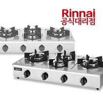 린나이 RSB-490S 업소용 가스레인지 4구 가스렌지 식당 주점 카페 호프집, LNG