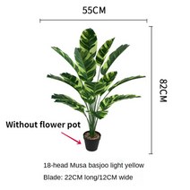 Rncyn 82cm Artificial Plant Green Banana Leaf Bird of Paradise Nordic Home Hotel Garden Office Restaurant Decoration Fake, 1box, Potless plantain D