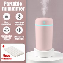 차량용 공기청정기 USB 충전 휴대용 미니 가습기 아로마 오일 디퓨저 420 ml 가정용 차량용 쿨 미스트 저소음 휴미디파이어, 02 Pink nd filter