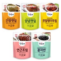 한성기업 한끼애 반찬 5종세트(무말랭이+양념깻잎+연근조림+간장깻잎+콩자반), 5종, 150g