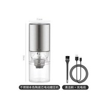 휴대용커피머신 미니 야외용사무실용 소형 자동차용 커피머신USB 충전식 휴대용 전기 커피 그라인더 스테, 03 ceramic core white