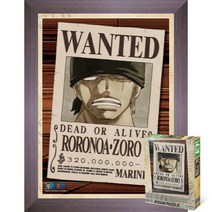 퍼즐피플 원피스 직소퍼즐 150피스, New Wanted 조로 150P 액자포함(우드월넛), 150p, 없음