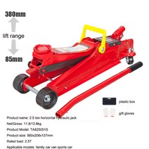 유압자키 유압공구 쟈키 유압프레스 잭 온보드 자동차 타이어 변경 특수 오프로드 차량 자동 수리 도구가있는 2t 수평 자동차, 패키지 13