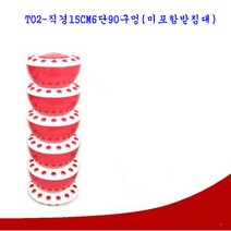 JINGHENG 안경거치대 공장직판 탕후루 선반 전시대 다용도 접이식 과녁 기둥 노점, T02-직경15CM6단90구멍(미포함받침대)