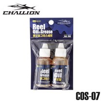 [챌리온] COS-07 릴 오일&구리스 세트 윤활제