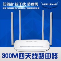 LTE 라우터 광대역 공유기 증폭기 인터넷 무선라우터 wifi, 머큐리 익스프레스 325배전망선