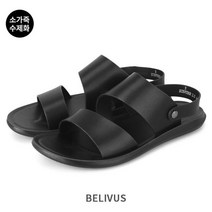 빌리버스 빌리버스 남성 샌들 BGD002 가죽 수제화 가벼운 남자 슬리퍼 여름신발