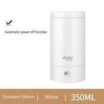 전기포트 커피포트 전기주전자 220v 110v 여행 휴대용 난방 물 컵 절연 통합 소형 미니 기숙사, 베이직 에디션, 영국