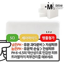마타바 NO TEA 비누베이스 얼티밋약산성 500g