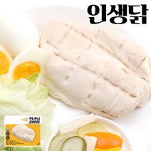 인생닭 저염 스팀 닭가슴살 오리지널 100g, 50팩