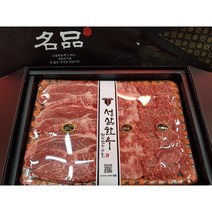 한우선물세트 이바지 설 추석 명절 (7호-등심1kg 살치200g 업진200g)1++, 기본 스티(화이트)+가방