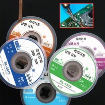 용접봉 용접 와이어 세트 디 솔더링 솔더 심지 브레이드 스테이션 재 작업 도구, (선택)3.0미리 (품번 128554)