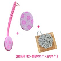 등로션바르기 등에 로션 바르는 약신기 등쪽 긴 손잡이 비비기 목욕 타월 목욕솔 목욕신기 강력 진흙 안 구함, 18 핑크【샤워타올솔】+샤워볼1개+교체천1개