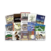 웅진주니어 빛나는 유네스코 우리 유산 시리즈 - 불국사+수원화성+돌로지은 석굴암+남사당놀이 강강술래 창덕궁 고인돌, 돌로 지은 절 석굴암