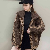뽀글이자켓 플리스집업 레오파드 호피 보이핏 자켓