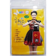 트롯 금잔디 usb노래 메들리 노래모음집 노래칩 USB, 상세페이지참조