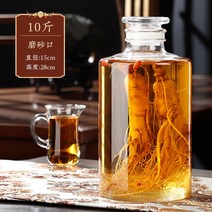 인삼주 담금주 유리 병 밀폐 용기 과일청 효소 술 통, B