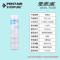 창고정리 빈터 everpure 직수기 3M 정수기필터, T01-10inch5마이크로미터 PP면