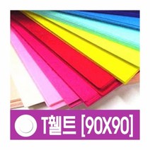 HTA985434대원 T휄트 90x9010마T-53 / 백색 / 10개입 / 76783 문구도매 학습준비물, 본상품, 상세페이지 참조