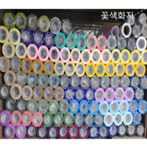 부직포 롤 포장지- 50cm x 18 m(20yd), 19.옥색