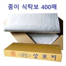 [일오삼유통] 식당상종이 일회용테이블보 탁자보 행사용품 식당식탁커버 전시테이블보, 혹★ 종이 식탁보 400매 1BOX, [좋아요]