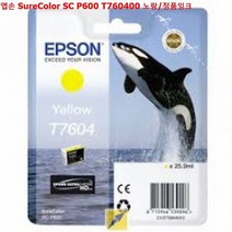 엡손 SureColor SC P600 T760400 노랑/정품잉크 . 정품잉크 $+3A2535, 상세페이지 참조, 상세페이지 참조