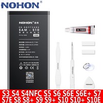 NOHON I9500 G900F G920F G925F G928F G930F G935F G950F G955F G960F G9650 G9730 G9700 EB-BG975ABU 배터리, S3 2100mAh