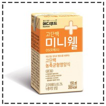 고단백 농축 균형영양식! 미니웰 고구마맛, 24팩, 150ml