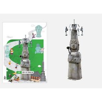 만공한국사 고려 관촉사석조 미륵보살 입상 만들기 스콜라스 초등한국사 퍼즐 뜯어만드는세상