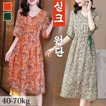 프린트 슬리밍 5부 소매 원피스 가을 롱원피스 플라워원피스