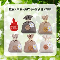 자동차 테라피 친환경 천연향기 방향제 향수 차량용방향제 고급 벨르아망 디퓨져, 꽃 노트, 오스만투스+재스민+라벤더+치자+레몬