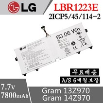 LG 그램 LBR1223E 호환용 배터리 13Z970 14Z970 15Z970 Z15Z975, 한개옵션0