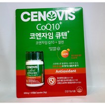 세노비스 코엔자임 큐텐+600mg x 60캡슐 코큐텐플러스, 2통