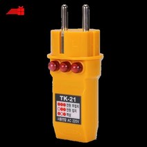 테스터(콘센트접지테스트)_TK-21(핸디용) A9AB, 상세페이지 참조
