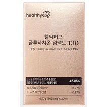 필름 글루타치온 피쉬콜라겐 L시스테인 어머니선물