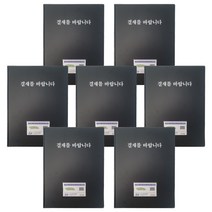 [결제서류] 영오산업 창문형 결재판 A4 5p, 흑색