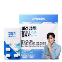 프롬바이오 뼈건강엔 칼마디 PGA 플러스 칼슘 흡수 촉진 산호칼슘 폴리감마글루탐산 마그네슘 1일 2정, 60정(할인)