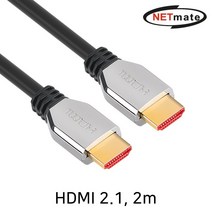 [강원전자] NETmate HDMI 메탈 케이블 [Ver2.1] 2M [NM-HN02]