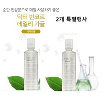 2개제공 (정품)_+닥터 반코르 데일리 가글 구강청결제 무알콜 이를 희게유지 충치예방 구취제거 자신의 입안을 지키는 착한습관~ +10개이상주문시 사은품증정, 1개