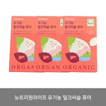 뉴트리원 유기농 밀크씨슬 퓨어 1000mg x 30정 * 3박스-up, 3개