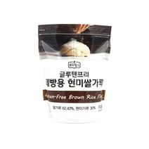 글루텐프리 밀가루대체 제빵용 현미쌀가루 1kg