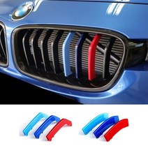 BMW F30 3시리즈 그릴 클립 8줄 11줄 3색 M퍼포먼스 M패키지 320d 328i 등 [00038], 1. F30 3시리즈 8줄전용