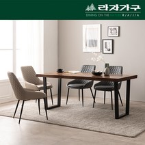 뉴송 우드슬랩 북매치 와이드 식탁 테이블 1800, 월넛
