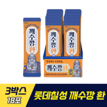 롯데칠성 깨수깡 환 숙취해소제 숙취해소 환 감귤피 헛개 월계수 새싹보리 효모추출물 함유 술자리 음주 전 후 술먹는 모임 회식 MT 숙취에 좋은 환 화사 께수깡 깨수꽝, 3개, 18포