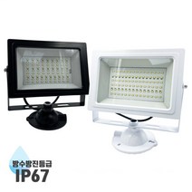 LED 50W 투광기 방수 IP67 투광등 실외간판등 창고조명 산업용 야외 국산 에어텍, 블랙