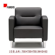 [퍼시스]CS4100 series CS4101-1인용 소파, 종류선택:A446