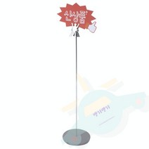 J.ROM POP집게 중 집계