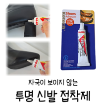 HIMCHAN) 코텍스 신발 접착제 운동화접착제 금속접착제 고무접착제 가죽접착제 목재접착제 플라스틱접착제 본드 강력접착 보수 다용도접착, 1개
