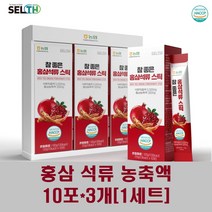 홍삼농축액 6년근홍삼 진액 석류착즙 스틱 진세노사이드 사포닌 천궁 갈근 숙지황 영지버섯 에스트로겐 엘라그산 여자 50대 40대 중년, 1개, 30포