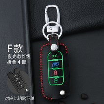 키케이스 19 지프 나침반 자유 자동차 열쇠 전용 JEEP oo 1o drawing board type 355578084, 지프 E타입 야광대 붉은 선 표준형